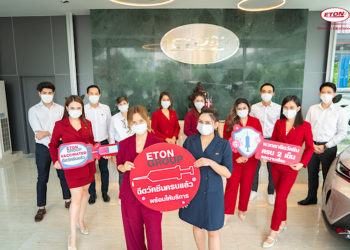 อีตั้น กรุ๊ป จัดแคมเปญพิเศษ ฉลองส่งท้ายปลายปี  “ETON Expo Festival & Upgrade”