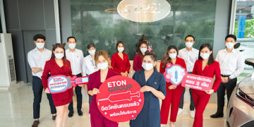 อีตั้น กรุ๊ป จัดแคมเปญพิเศษ ฉลองส่งท้ายปลายปี  “ETON Expo Festival & Upgrade”