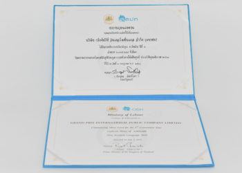 กรังด์ปรีซ์ฯ รับโล่ประกาศเกียรติคุณ จากกิจกรรมการรณรงค์ลดสถิติอุบัติเหตุจากการทำงานให้เป็นศูนย์ ประจำปี 2564 ต่อเนื่อง 3 ปี ซ้อน