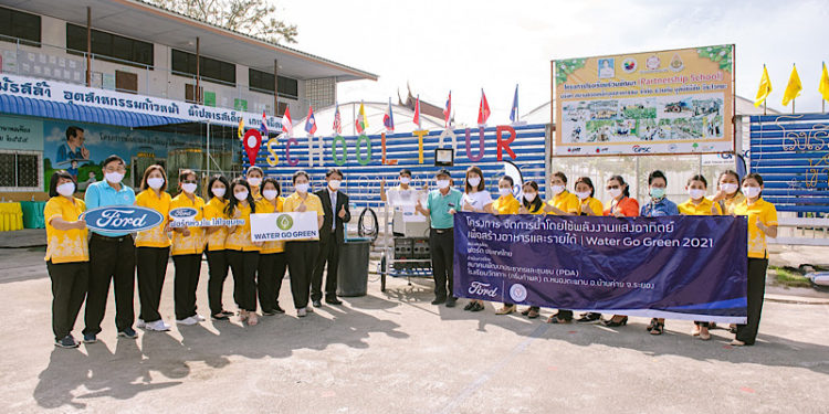 ฟอร์ดจัดกิจกรรม ‘Water Go Green’ ปีที่ 6
