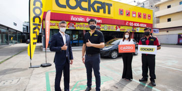 ค็อกพิท ร่วมกับ คาร์โร ให้บริการประเมินราคาขายรถยนต์มือสอง เปิดเฟสแรก 4 สาขา เริ่มพฤศจิกายนนี้