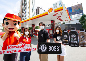 เชลล์ ผนึก ซันโทรี่ เป๊ปซี่โคฯ เสิร์ฟ บอส คอฟฟี่ ให้ผู้ขับขี่ตลอดเดือนพฤศจิกายน