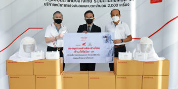 กองทุนฮอนด้าฯ ส่งมอบหน้ากากแรงดันลบและแรงดันบวก 2,000 เครื่อง ให้แก่มูลนิธิแพทย์ชนบทและ รพ. ทั่วประเทศ