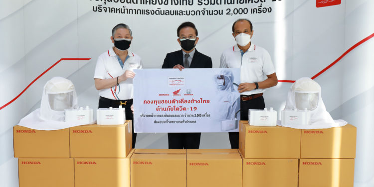 กองทุนฮอนด้าฯ ส่งมอบหน้ากากแรงดันลบและแรงดันบวก 2,000 เครื่อง ให้แก่มูลนิธิแพทย์ชนบทและ รพ. ทั่วประเทศ