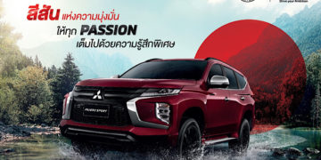 เปิดตัว มิตซูบิชิ ปาเจโร สปอร์ต รุ่นพิเศษ ฉลองครบรอบ 60 ปี