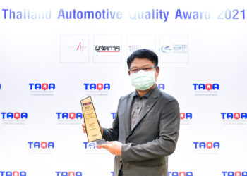 มาสด้าผู้นำแห่งเทคโนโลยีคว้ารางวัลธุรกิจยานยนต์ยอดนิยม ด้านนวัตกรรมดีเด่น