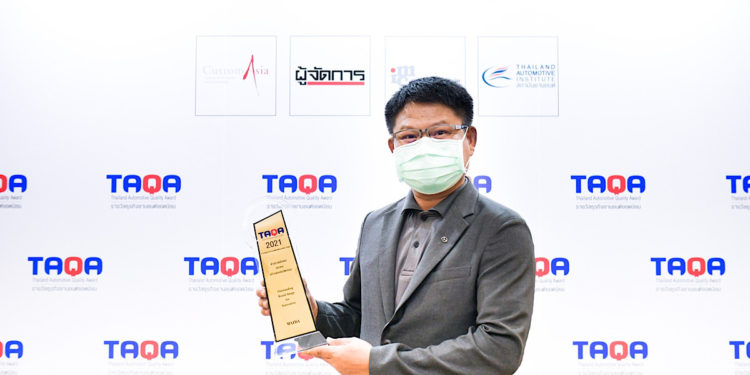 มาสด้าผู้นำแห่งเทคโนโลยีคว้ารางวัลธุรกิจยานยนต์ยอดนิยม ด้านนวัตกรรมดีเด่น