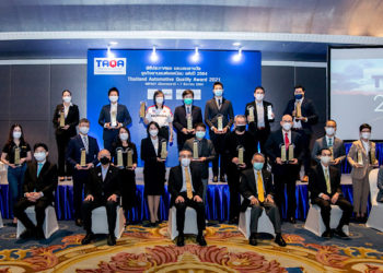 “ลามิน่า” ตอกย้ำสุดยอดความสำเร็จ รับรางวัลธุรกิจยานยนต์ยอดนิยม หรือ TAQA Award 2021 ต่อเนื่องเป็นปีที่ 12