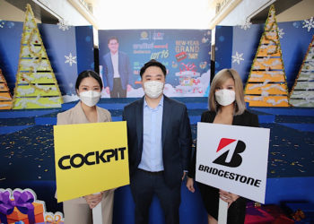 บริดจสโตน และค็อกพิท จัดโปรโมชั่นพิเศษส่งท้ายปี