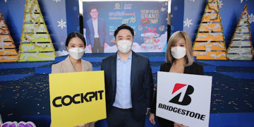 บริดจสโตน และค็อกพิท จัดโปรโมชั่นพิเศษส่งท้ายปี