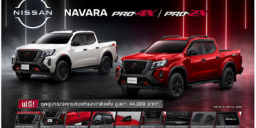 นิสสัน นาวารา จัดโปรแรงส่งท้ายปี รุ่นดับเบิ้ลแค็บ PRO-4X และ PRO-2X