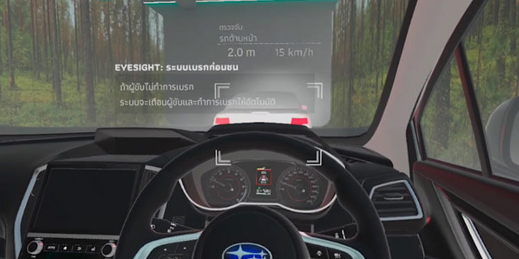 ทดลองขับ Subaru แบบไม่เหมือนใคร พิสูจน์สมรรถนะความปลอดภัยของซูบารุในโลกเสมือนจริงที่งาน Motor Expo 2021