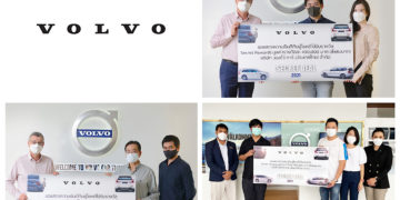 วอลโว่ คาร์ แจกหนัก แจกจริง มอบรางวัล Secret Rewards รวมมูลค่ากว่า 1,200,000 บาท