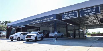 มิตซูบิชิ เปิดโชว์รูมแห่งใหม่ ที่อำเภอโกสุมพิสัย จังหวัดมหาสาคาม