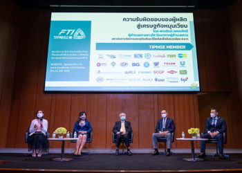 ไทยเวิลด์แวร์ฯ จับมือ Propak Asia ปลุกพลังกรีนชวนล้าง พร้อมดันความรับผิดชอบผู้ผลิต