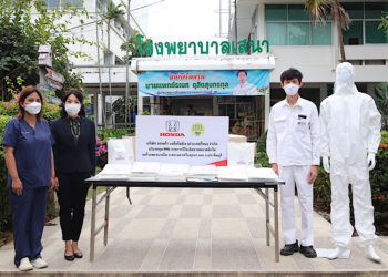 ฮอนด้า ส่งมอบชุด PPE ที่รีไซเคิลจากขวดพลาสติกใส ให้โรงพยาบาล 4 แห่งป้องกันโควิด-19