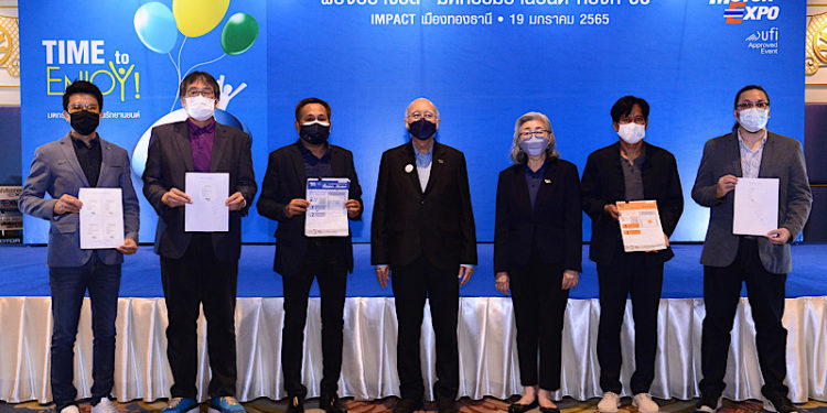 “MOTOR EXPO” จับรางวัลใหญ่ รถยนต์ 3 คัน บิกไบค์ 1 คัน