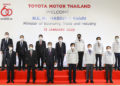 รัฐมนตรีญี่ปุ่นเข้าเยี่ยมชมการดำเนินงาน บริษัท โตโยต้า มอเตอร์ ประเทศไทย จำกัด
