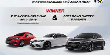 ฮอนด้า คว้า 6 รางวัลด้านความปลอดภัยในงานฉลองครบ 10 ปี ASEAN NCAP