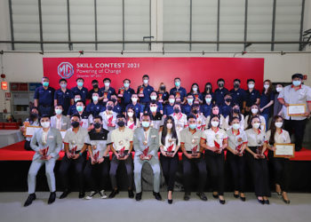 เอ็มจี จับมือผู้จำหน่ายทั่วประเทศ จัดแข่งขันทักษะพนักงาน “MG Skill Contest “Powering of Change” ต่อเนื่องเป็นปีที่ 4