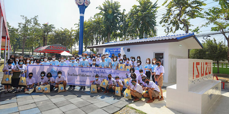 “อีซูซุให้น้ำ…เพื่อชีวิต” ปีที่ 10 เดินหน้าส่งมอบระบบน้ำดื่มสะอาดครบวงจรแก่โรงเรียนแห่งที่ 39 ในจังหวัดนครปฐม
