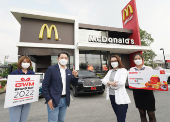 เกรท วอลล์ มอเตอร์ จับมือ แมคโดนัลด์ เปิดตัวแคมเปญ “GWMครบรอบ 1 ปี