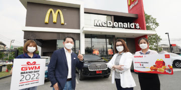 เกรท วอลล์ มอเตอร์ จับมือ แมคโดนัลด์ เปิดตัวแคมเปญ “GWMครบรอบ 1 ปี