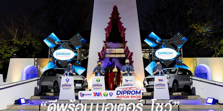 “ดีพร้อม มอเตอร์ โชว์” ลำปาง จัดเต็ม”ซื้อรถ…ลุ้นรถ” พร้อมแคมเพจ์นเพียบ