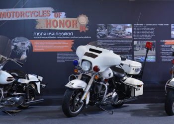 ยูเอส มอเตอร์ไบค์ จัดนิทรรศการ ‘THE LEGEND OF HARLEY-DAVIDSON’ 17-27 ก.พ. นี้ ที่ศูนย์การค้าไอคอนสยาม