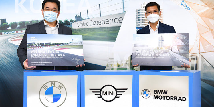 ประกาศผู้โชคดีรับรางวัลทริป BMW Leasing Experience in Munich & Korea สุดพิเศษ