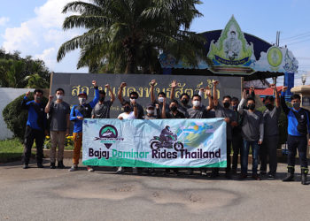 บาจาจชวนเที่ยวเมืองสุพรรณบุรี  Bajaj Dominar Rides #13