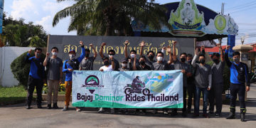 บาจาจชวนเที่ยวเมืองสุพรรณบุรี  Bajaj Dominar Rides #13