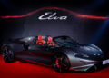 เปิดตัว McLaren Elva ไฮเปอร์คาร์ ค่าตัว 200 ล้านบาท ครั้งแรกในไทย