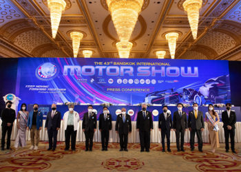 ประกาศความพร้อมการจัดงาน บางกอก อินเตอร์เนชั่นแนล มอเตอร์โชว์ ครั้งที่ 43