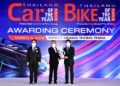 บริดจสโตนคว้ารางวัล “Best Selling Tyre” จากเวที “CAR & BIKE OF THE YEAR 2022” ต่อเนื่องเป็นปีที่ 24
