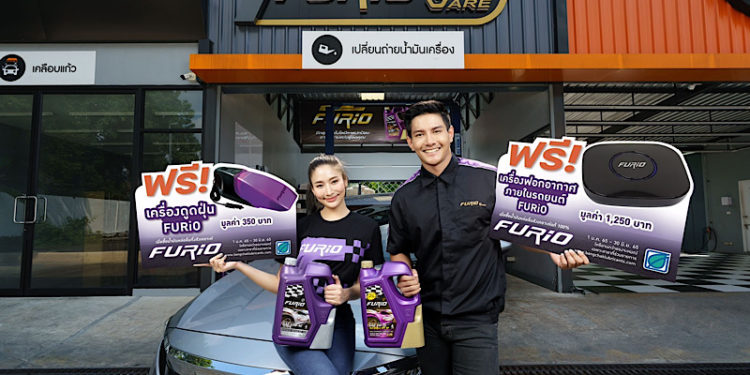 ปกป้องรถ ปกป้องคุณ ด้วยน้ำมันหล่อลื่นเกรดพรีเมียม FURiO