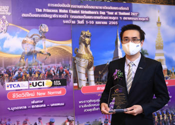 ฟอร์ดส่งรถเรนเจอร์ เอเวอเรสต์ เอคโค่สปอร์ต และมัสแตง สนับสนุนการแข่งขันจักรยานรายการ ‘ทัวร์ ออฟ ไทยแลนด์’ ต่อเนื่องเป็นปีที่ 3