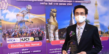 ฟอร์ดส่งรถเรนเจอร์ เอเวอเรสต์ เอคโค่สปอร์ต และมัสแตง สนับสนุนการแข่งขันจักรยานรายการ ‘ทัวร์ ออฟ ไทยแลนด์’ ต่อเนื่องเป็นปีที่ 3