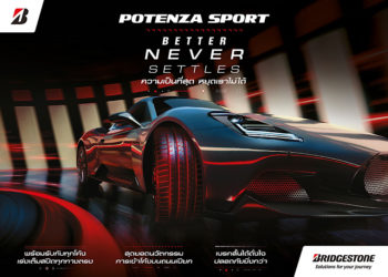 บริดจสโตนเปิดตัว POTENZA Sport ยางสปอร์ตสมรรถนะสูง