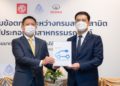 เกรท วอลล์ มอเตอร์ ลงนามบันทึกข้อตกลงร่วมกับกรมสรรพสามิต ปรับราคา ORA Good Cat ทุกรุ่นในเฟสแรก