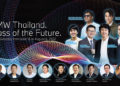 BMW ชวนร่วม Class of the Future เจาะลึกวิสัยทัศน์แห่งอนาคตในชีวิตวิถีใหม่