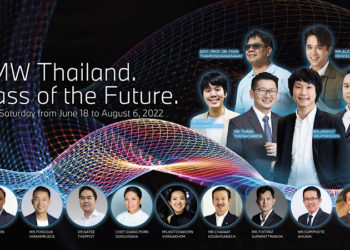 BMW ชวนร่วม Class of the Future เจาะลึกวิสัยทัศน์แห่งอนาคตในชีวิตวิถีใหม่