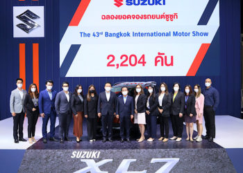 ซูซูกิกวาดยอดจองมอเตอร์โชว์ 2,204 คัน  ตอกย้ำยานยนต์คุณภาพ ชูความคุ้มค่า คุ้มราคา