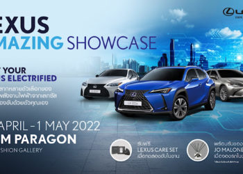เชิญทุกท่านพบกับยนตรกรรมไฟฟ้า Lexus Electrified ในงาน “Lexus Amazing Showcase”