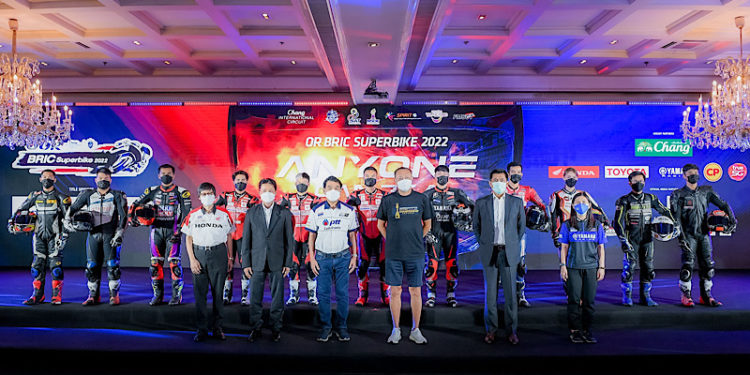 แถลงศึกใหญ่!! OR BRIC Superbike 2022 สานต่อความสำเร็จปีที่ 8 ยกระดับ มาตรฐานใหม่ ภายใต้แนวคิด “ANYONE CAN BE A HERO ใครๆก็เป็นฮีโร่นักบิดได้”