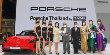 ปอร์เช่ ประเทศไทย ยกขบวนสุดยอดยนตกรรมสปอร์ตถึง 9 รุ่น ปิดยอดจองเกือบ 200 คัน