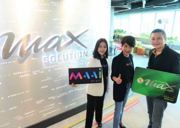 MAAI by KTC ผนึก MAX Card ผสานความแกร่งด้านการสร้างความสัมพันธ์สมาชิก