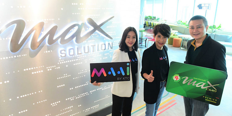 MAAI by KTC ผนึก MAX Card ผสานความแกร่งด้านการสร้างความสัมพันธ์สมาชิก