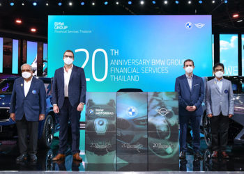 บีเอ็มดับเบิลยู ไฟแนนเชียล เซอร์วิส ประเทศไทย มอบรางวัลใหญ่แก่ผู้โชคดีรวมมูลค่ากว่า 5 ล้านบาท