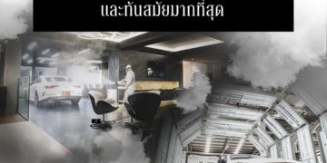 TTC Motor มอบบริการอุ่นใจ เมื่อนำรถเข้าบำรุงรักษาหรือซ่อมสีและตัวถัง